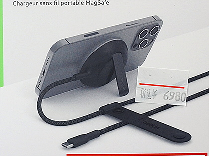 収納式スタンド付きのMagSafe充電パッド、Belkin製で15W出力対応