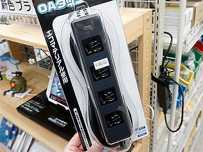 徹底的に黒い”OAタップが愛三電機から、創業75周年モデル （取材