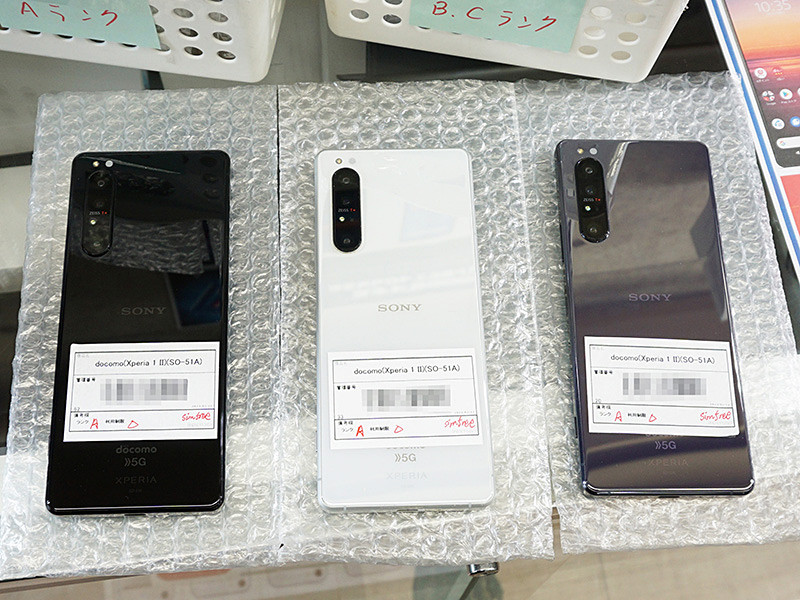 5G対応の「Xperia 1 II」が48,000円から！CCコネクトで中古品セール