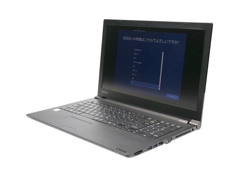 【ショッピング・動画視聴に！】東芝 dynabook B65/G 8GB SSD