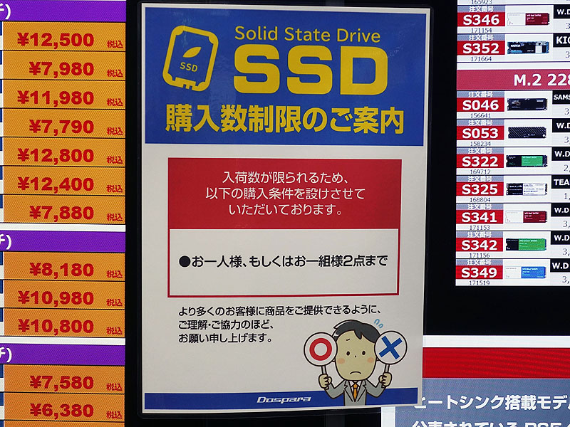 驚速(SSDにOS) 動作保証 ドスパラDiginnos 最新ver:24H2 驚速(SSDにOS) 動作保証 ドスパラDiginnos 最新ver:24H2