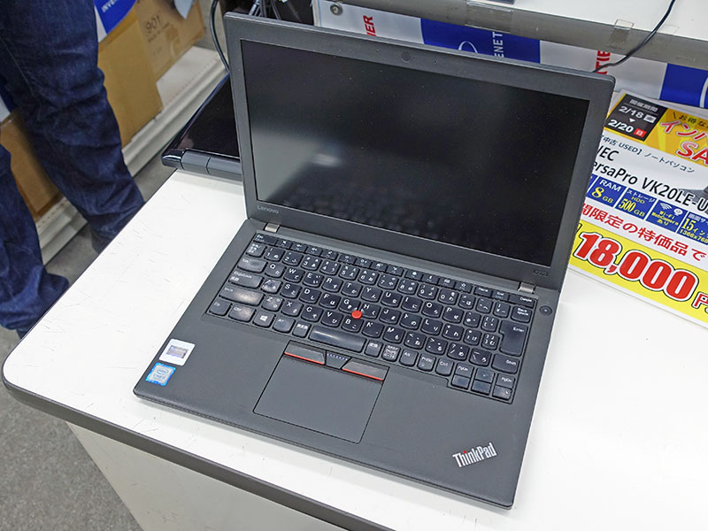 人気の「ThinkPad X270」が29,800円など、インバースで中古品の 