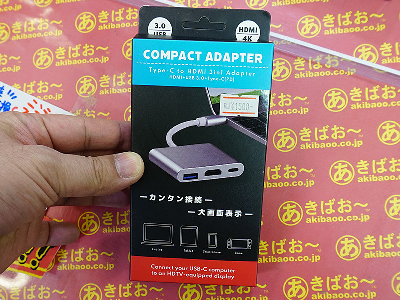 Nintendo Switch対応のusb Type Cドックがあきばお で1 500円 Akiba Pc Hotline