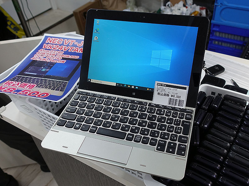 NECの2in1 PC「VersaPro タイプVT」が7,500円から、ML 