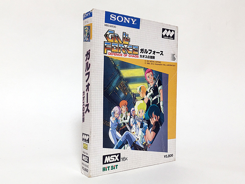 オンラインで半額 街角のメルヘン OVA VHS レンタル落ち | temporada