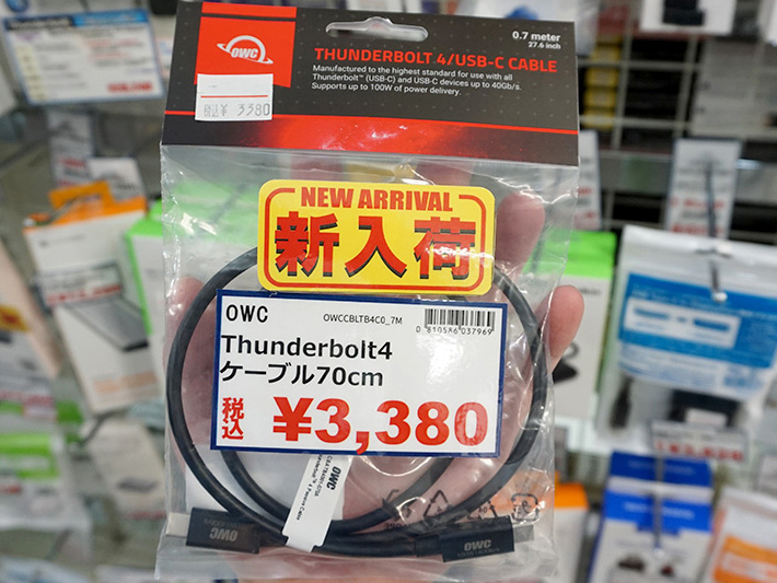 OWCのThunderbolt 4ケーブルが2製品、70cmと2m - AKIBA PC Hotline!