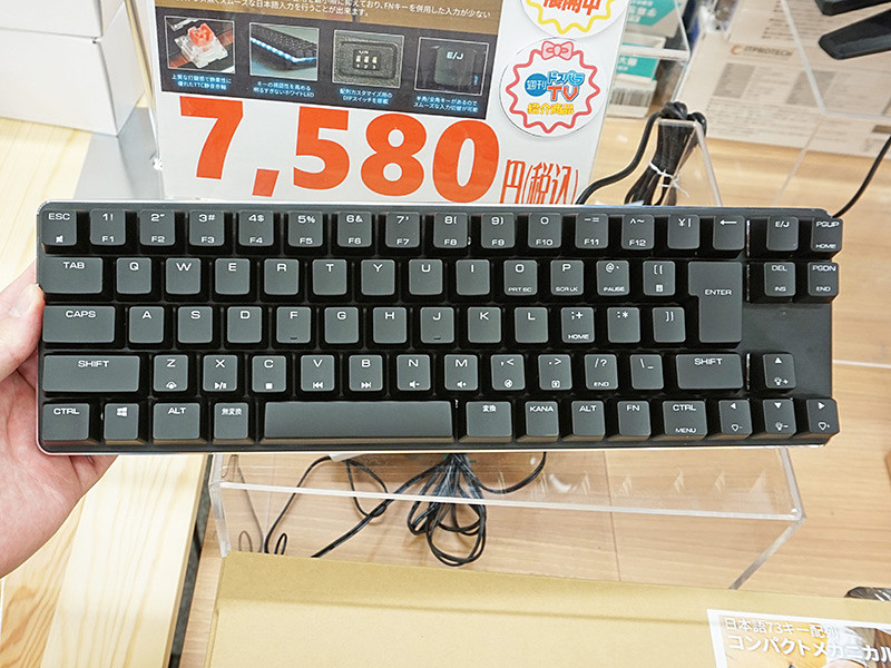 上海問屋の「日本語73キー配列コンパクトメカニカルキーボード」が発売 ...