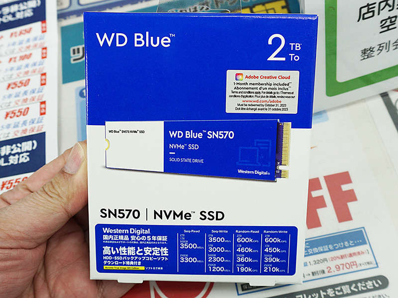 WD Blue SN570」の2TBが入荷、価格は29,800円 - AKIBA PC Hotline!