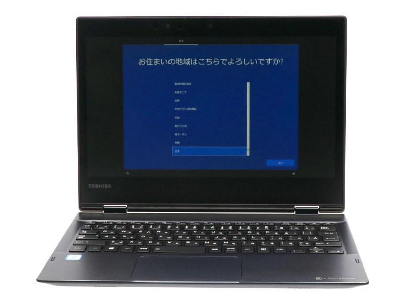 Core i5搭載の12.5型ノート「dynabook VC72H」が46,970円、QualitでB ...