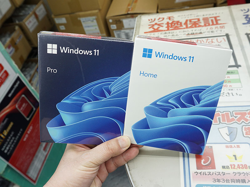 想像を超えての Microsoft マイクロソフト Windows 11 Pro 日本語版 HAV-00213