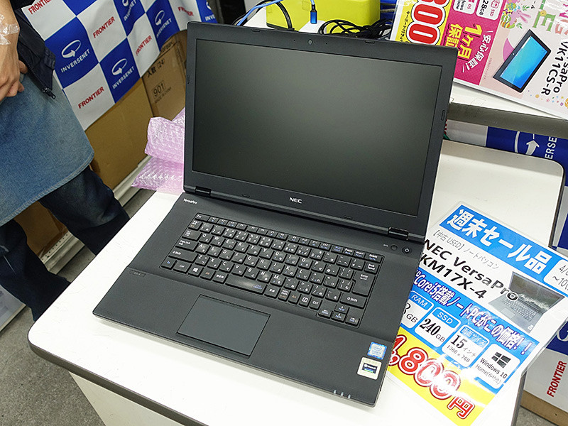 Core i5-8350U+8GBメモリ搭載の15型ノートPCが34,800円、インバースで