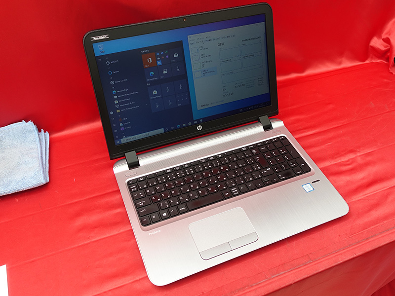 激安セール】 HP ProBook 450 G3 第6世代 Core i3 メモリ:4GB 新品SSD