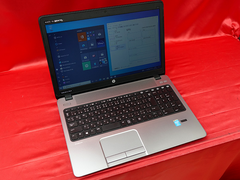 【定番の15.6インチ】 【スタイリッシュノート】 HP ProBook 450 G1 Notebook PC 第4世代 Core i7 4600M 16GB 新品SSD120GB DVD-ROM Windows10 64bit WPSOffice 15.6インチ 無線LAN パソコン ノートパソコン PC Notebook