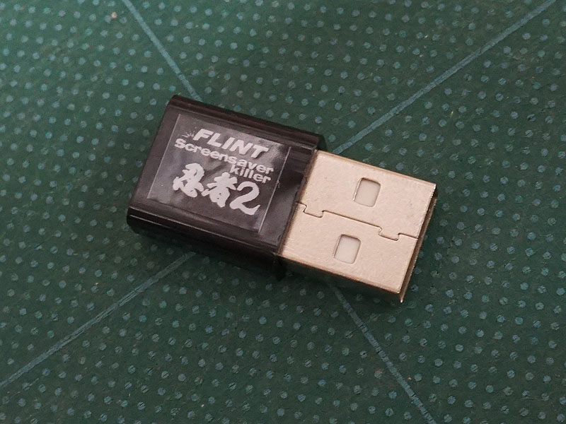 スクリーンセーバーの動作を防止するUSBアダプタ「忍者2」が入荷