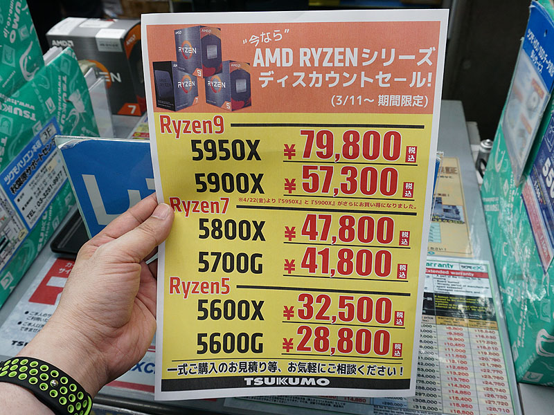 amd1.jpg