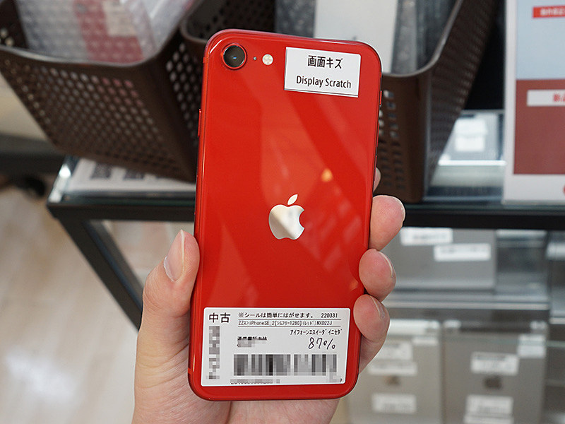 初心者お断りの第2世代iPhone SE 128GBが21,999円！ワールドモバイルで