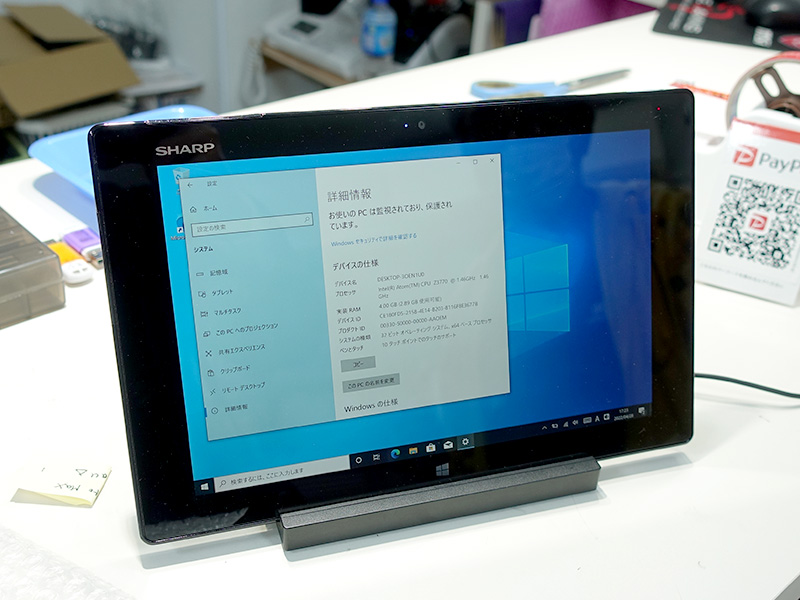 WQXGA液晶のWindowsタブレット「Mebius Pad」が8,000円、中古品が大量