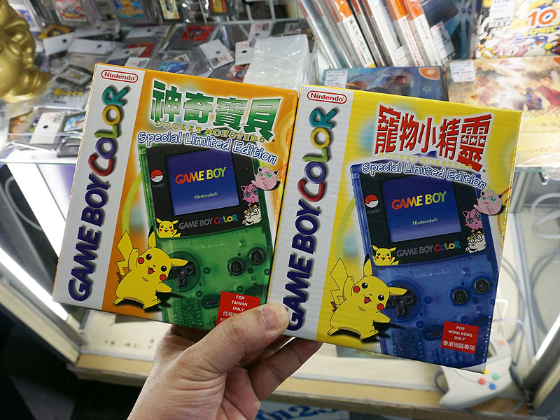ゲームボーイカラー ポケモンバージョンの香港版と台湾版、BEEPに入荷