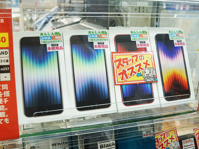 第3世代iPhone SEが41,980円！じゃんぱらで未使用品セール （取材 