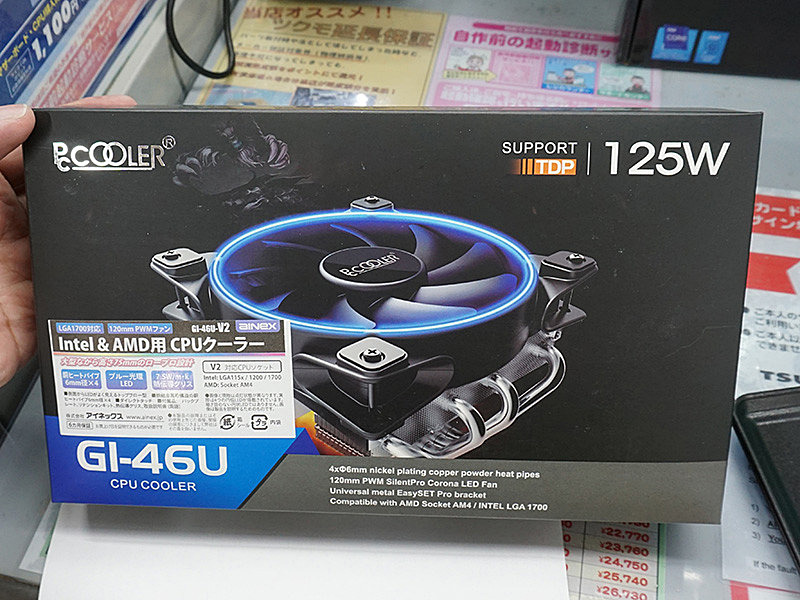 PC用ファン・クーラー aquacomputer LEAKSHIELD リーク防止パーツなどAqua Computerの水冷パーツが複数入荷 - AKIBA PC