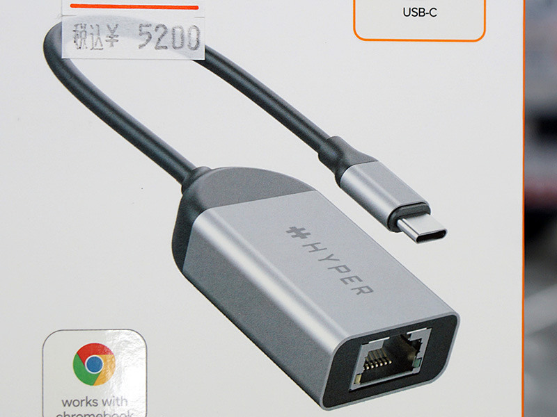 HYPER HyperDrive USB Type-C to 2.5G RJ45 Ethernet Adapter HD425B