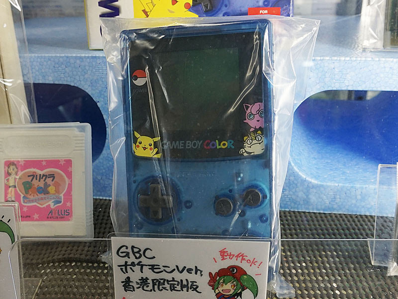 ゲームボーイカラー ポケモンバージョンの香港版、33万円で販売中