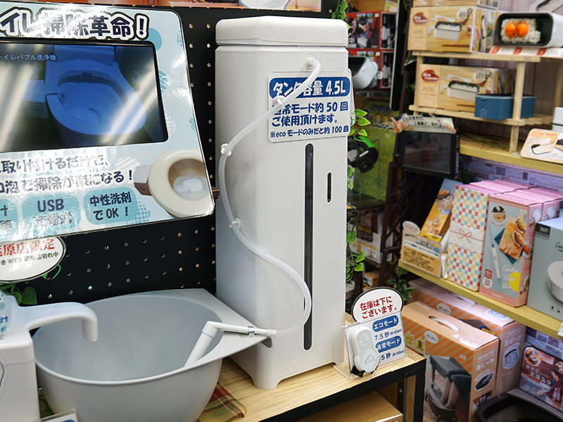 洋式トイレに“泡クッション機能”を後付けできる「後付けトイレバブル洗浄機BIG」がサンコーから - AKIBA PC Hotline!