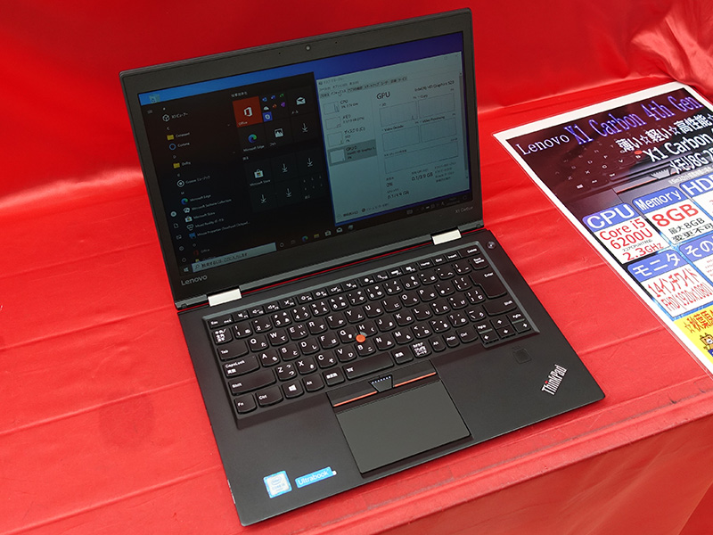 ThinkPad X1 Carbon（第4世代）」が39,800円！PCコンフルで中古PC ...