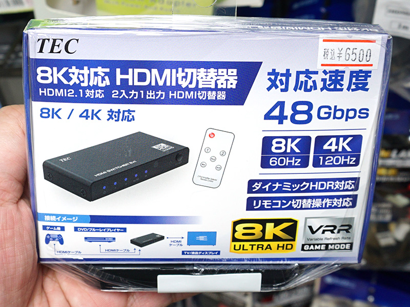 古典 8K HDMI切替器 8K@60Hz リモコン付き 4K@120HZ 3入力1出力 ES-Tune HDMI2.1 HDMIスイッチ 自動切替  手動切替