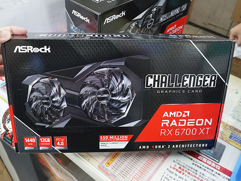 ASRockの「Radeon RX 6700 XT Challenger D 12GB」が入荷