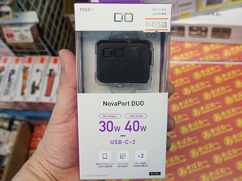 小型で最大40W出力の2ポートUSB Type-C充電器がCIOから - AKIBA PC