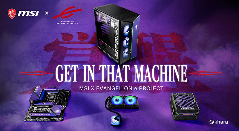 MSI×EVANGELION e:PROJECT」コラボのPCパーツやゲーミングPCの予約