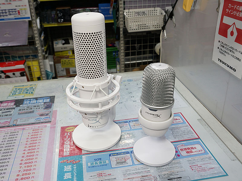 HyperX QUADCAST S ホワイト コンデンサーマイク QuadCast S – USB Condenser Gaming Microphone | HyperX