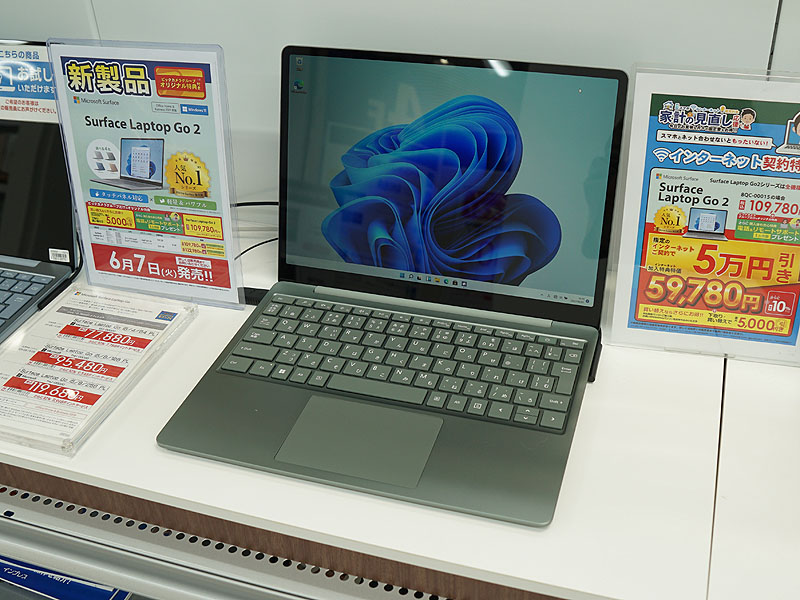 Microsoftのモバイルノート「Surface Laptop Go 2」が発売、カラーは4