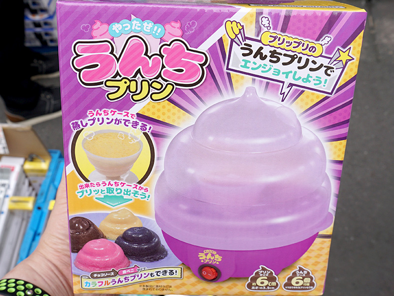 プリン蒸し器「やったぜ!!うんちプリン」があきばお～に入荷 （取材中に見つけた○○なもの） - AKIBA PC Hotline!