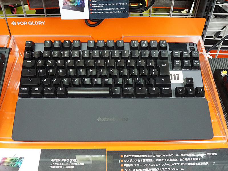 人気のゲーミングキーボード「Apex Pro TKL」が再入荷！日本語・英語