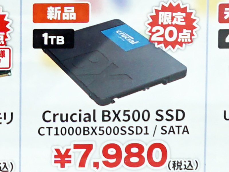 殿堂 Crucial クルーシャル SSD 500GB BX500 SATA 6.0Gb s 内蔵2.5インチ 7mm CT500BX500SSD1  3年保証 海外パッケージ 翌日配達送料無料