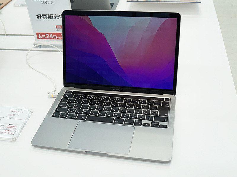 Apple M2チップ搭載の「13インチMacBook Pro」が発売 - AKIBA PC Hotline!