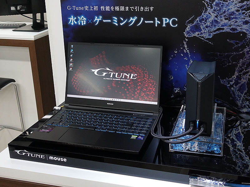水冷ボックス付属の超弩級ゲーミングノート「G-Tune H5-LC」が発売 