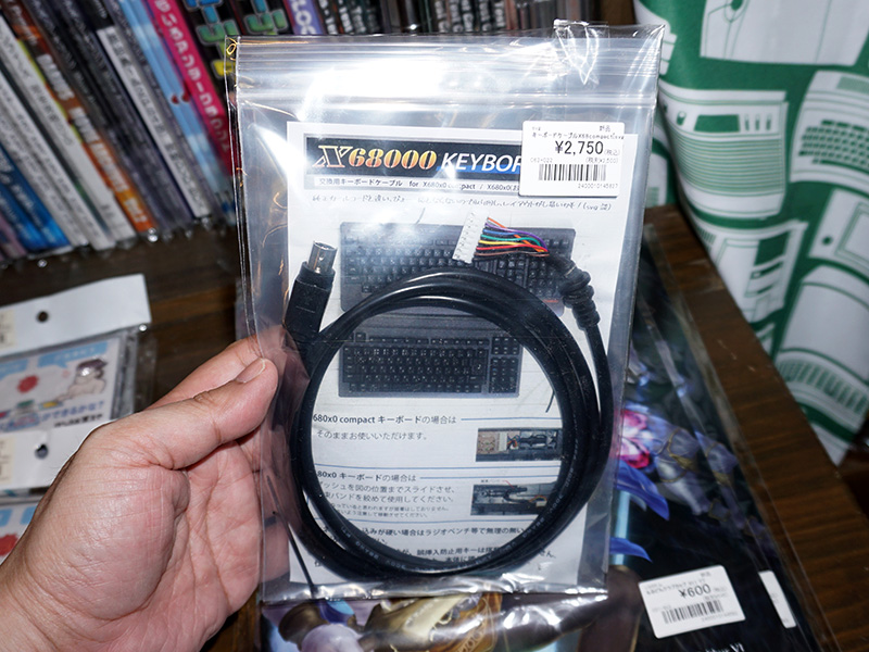 X68000 Compact用キーボード向けの交換用ケーブル - AKIBA PC Hotline!