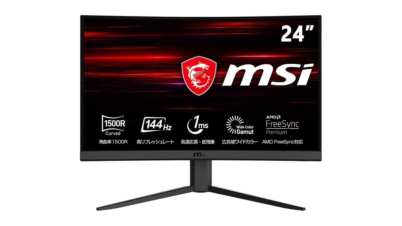 ゲーミングモニター】 MSI製 Optix MAG245R2 23.8インチ 縦向き対応