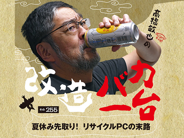 【中古】 炎の香炉/ビクターエンタテインメント/高橋敏也 炎の香炉/ビクターエンタテインメント/高橋敏也 本