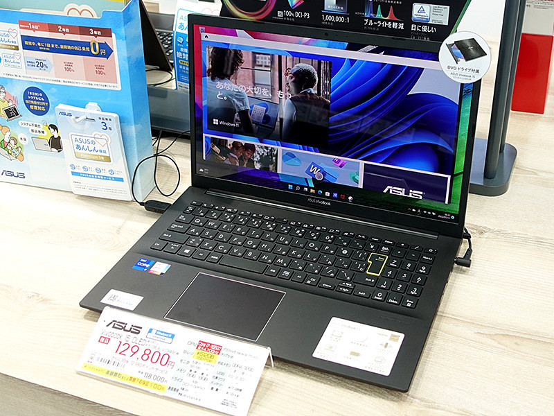 有機ELパネル採用の15.6型ノート「Vivobook 15 OLED K513」がASUSから