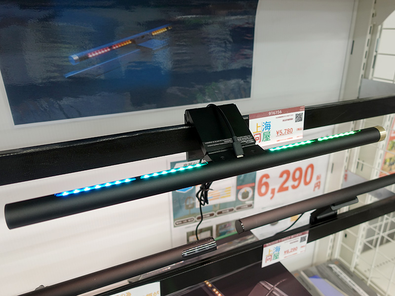 ゲーミング照明にもなるモニター設置式LEDライトバーが上海問屋から