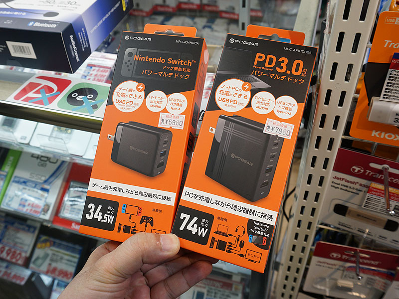 Nintendo Switchドックとしても使えるUSB PD充電器が2製品、マルチハブ 