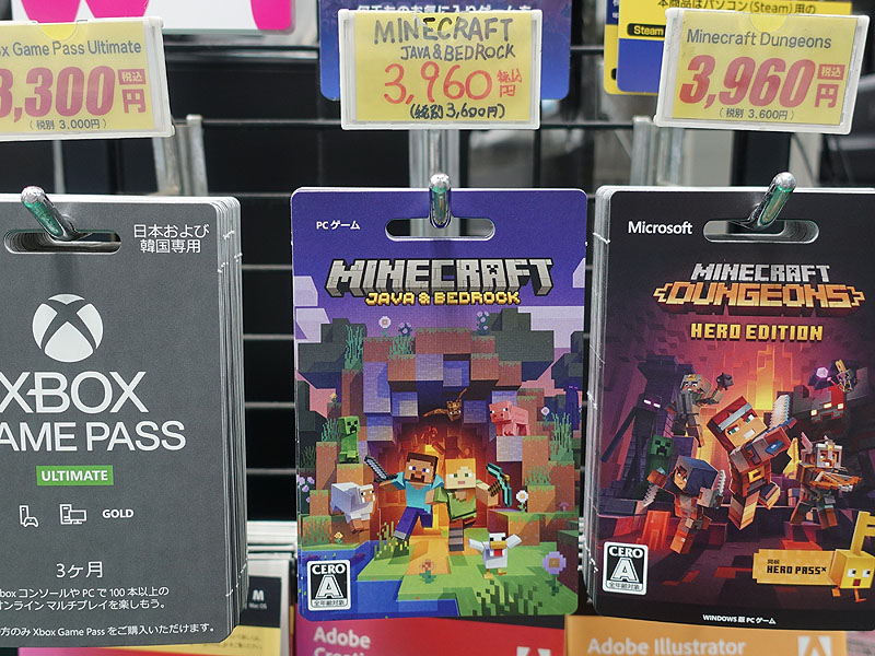 マインクラフト統合版（bedrock版）特化PC 統合版マイクラ】世界を自由に編集できるゲーム内ツール「Bedrock