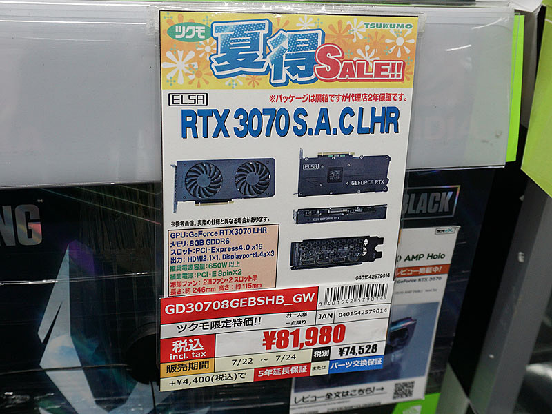 ゆうshop様 欧州スズキ純正 ジムニー JB64 シエラ JB74 UK仕様 ブラック