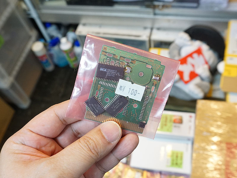 ゲームボーイのカートリッジ基板が1枚100円、家電のケンちゃんで販売中 （取材中に見つけた○○なもの） - AKIBA PC Hotline!