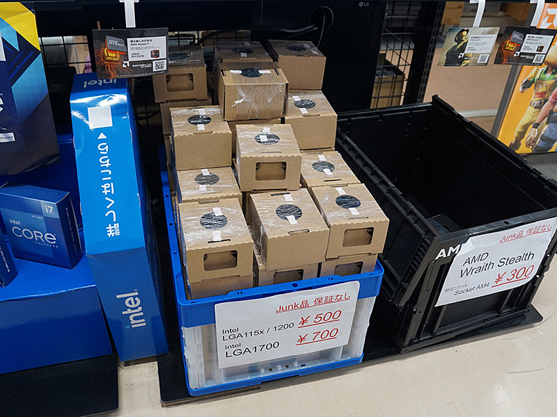 LGA1700対応の純正CPUクーラーが700円！アークで山積み販売中 （取材中