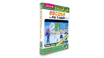 ロード時間の長さに驚くハチャメチャアドベンチャー『ななこSOS